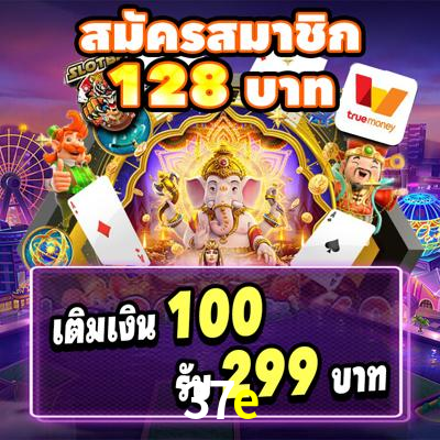Football Betting 37e
